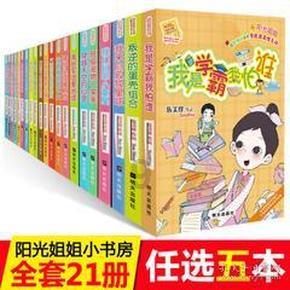 Sorlife:学习很认真,成绩就是上不去?可能是大脑能量没跟上